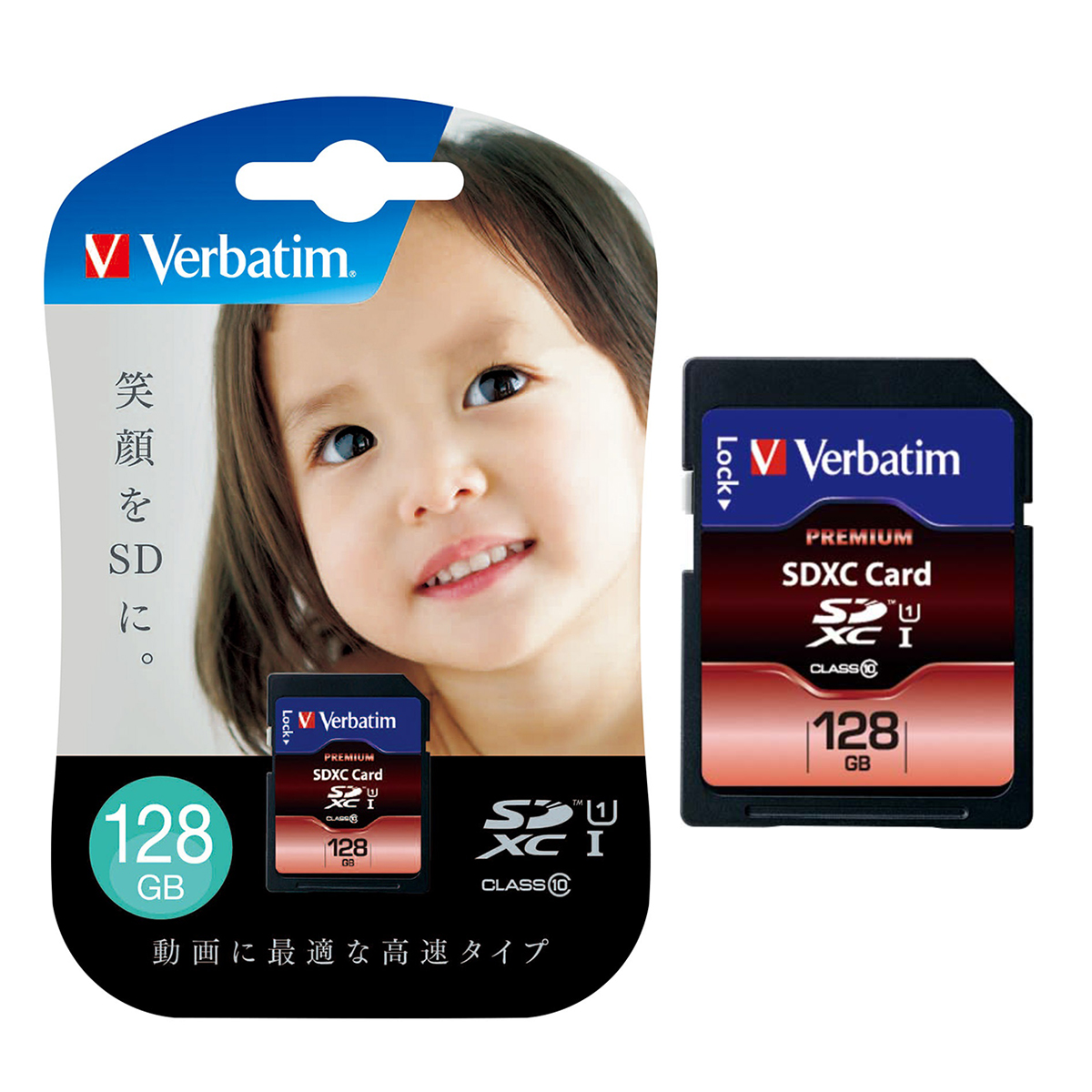 SDカード microSDカード - Verbatim Japan（バーベイタムジャパン）