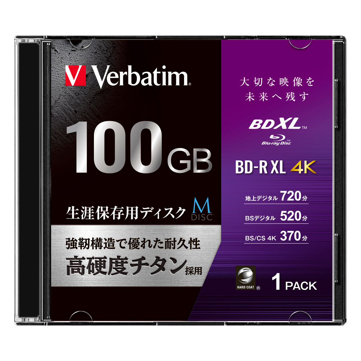 M-DISC - Verbatim Japan（バーベイタムジャパン）